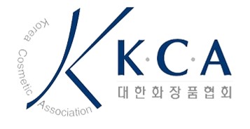 KCA대한화장품협회